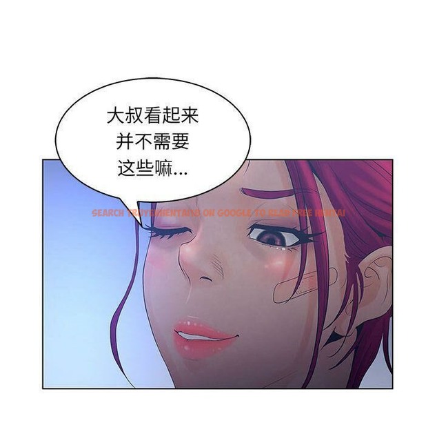查看漫画誣告 - 第22話 - sayhentaiz.net中的2493340图片