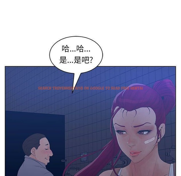 查看漫画誣告 - 第22話 - sayhentaiz.net中的2493341图片