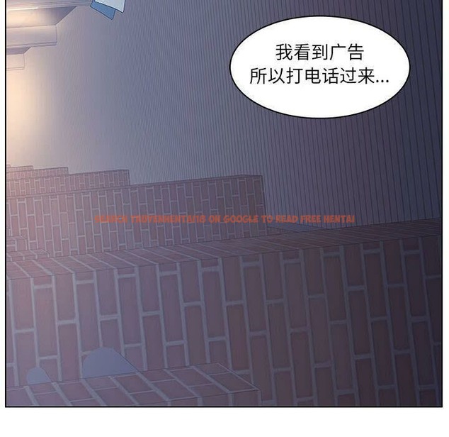 查看漫画誣告 - 第22話 - sayhentaiz.net中的2493346图片