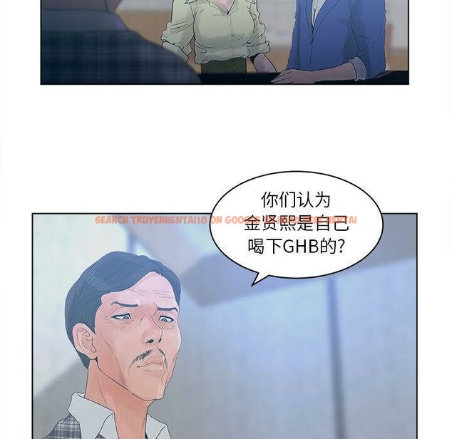 查看漫画誣告 - 第23話 - sayhentaiz.net中的2493358图片