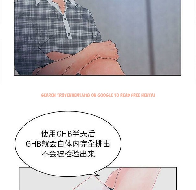 查看漫画誣告 - 第23話 - sayhentaiz.net中的2493359图片