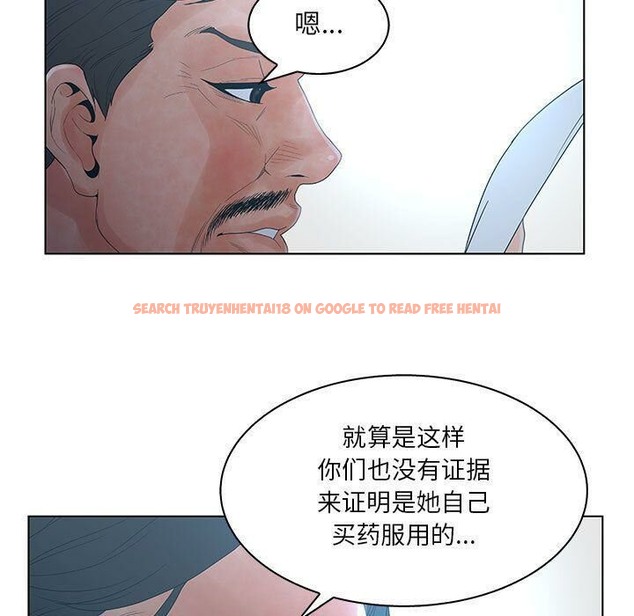 查看漫画誣告 - 第23話 - sayhentaiz.net中的2493364图片