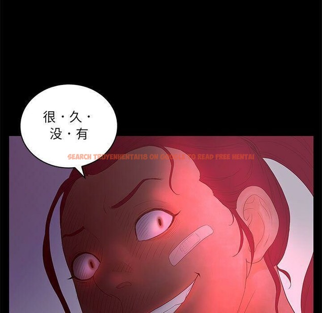 查看漫画誣告 - 第23話 - sayhentaiz.net中的2493386图片