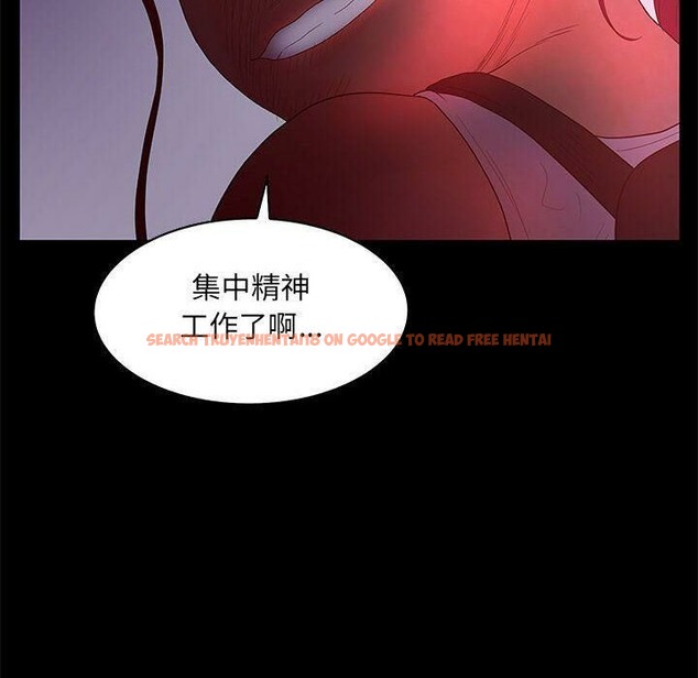 查看漫画誣告 - 第23話 - sayhentaiz.net中的2493387图片