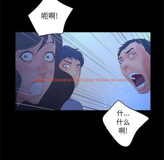 查看漫画誣告 - 第23話 - sayhentaiz.net中的2493391图片