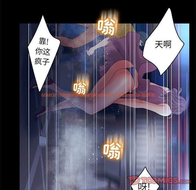 查看漫画誣告 - 第23話 - sayhentaiz.net中的2493392图片