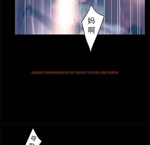 查看漫画誣告 - 第23話 - sayhentaiz.net中的2493394图片