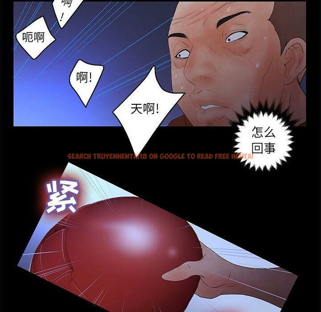 查看漫画誣告 - 第23話 - sayhentaiz.net中的2493395图片