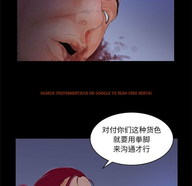 查看漫画誣告 - 第23話 - sayhentaiz.net中的2493402图片