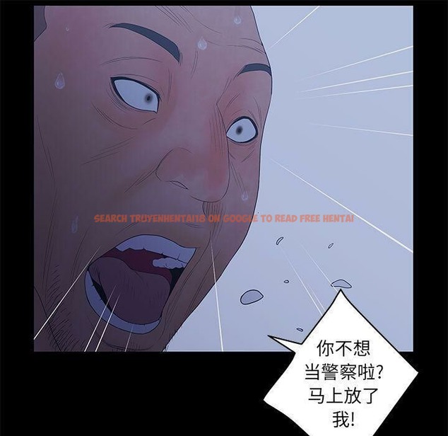 查看漫画誣告 - 第23話 - sayhentaiz.net中的2493411图片