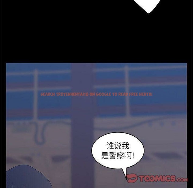 查看漫画誣告 - 第23話 - sayhentaiz.net中的2493412图片