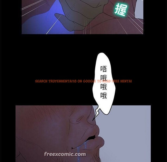 查看漫画誣告 - 第23話 - sayhentaiz.net中的2493424图片