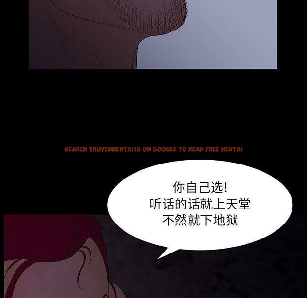 查看漫画誣告 - 第23話 - sayhentaiz.net中的2493425图片