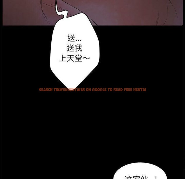 查看漫画誣告 - 第23話 - sayhentaiz.net中的2493427图片