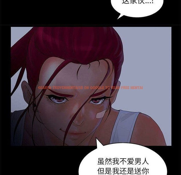 查看漫画誣告 - 第23話 - sayhentaiz.net中的2493428图片