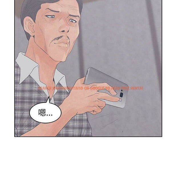 查看漫画誣告 - 第23話 - sayhentaiz.net中的2493435图片