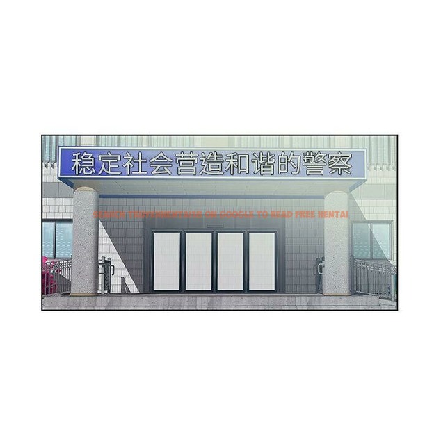 查看漫画誣告 - 第23話 - sayhentaiz.net中的2493437图片