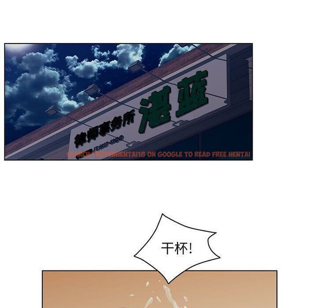 查看漫画誣告 - 第23話 - sayhentaiz.net中的2493438图片