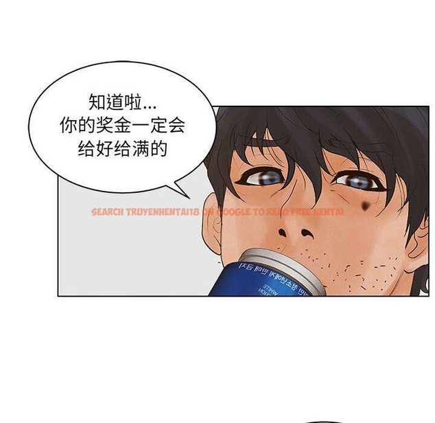 查看漫画誣告 - 第23話 - sayhentaiz.net中的2493441图片