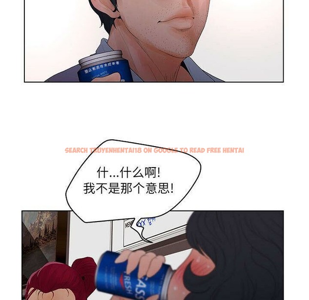 查看漫画誣告 - 第23話 - sayhentaiz.net中的2493445图片