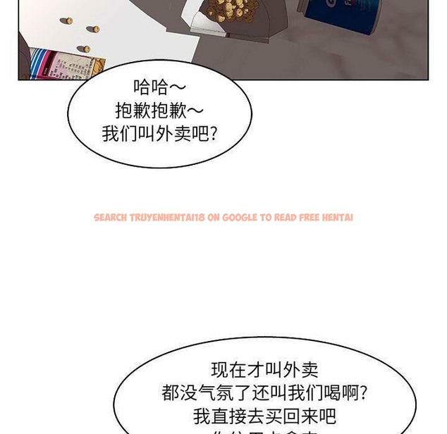 查看漫画誣告 - 第23話 - sayhentaiz.net中的2493448图片