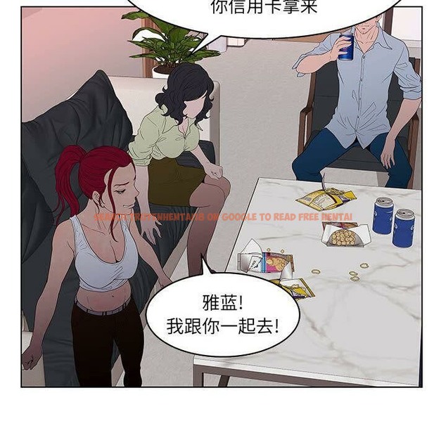 查看漫画誣告 - 第23話 - sayhentaiz.net中的2493449图片
