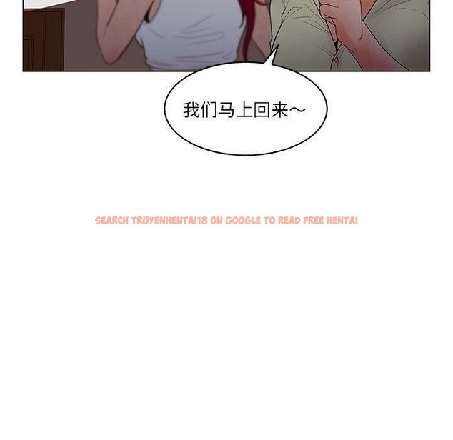 查看漫画誣告 - 第23話 - sayhentaiz.net中的2493452图片