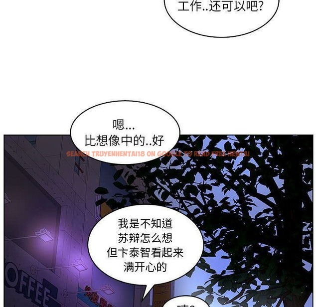 查看漫画誣告 - 第23話 - sayhentaiz.net中的2493454图片