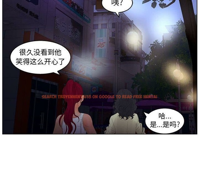 查看漫画誣告 - 第23話 - sayhentaiz.net中的2493455图片