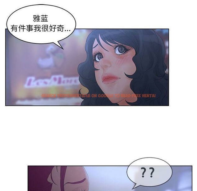 查看漫画誣告 - 第23話 - sayhentaiz.net中的2493456图片
