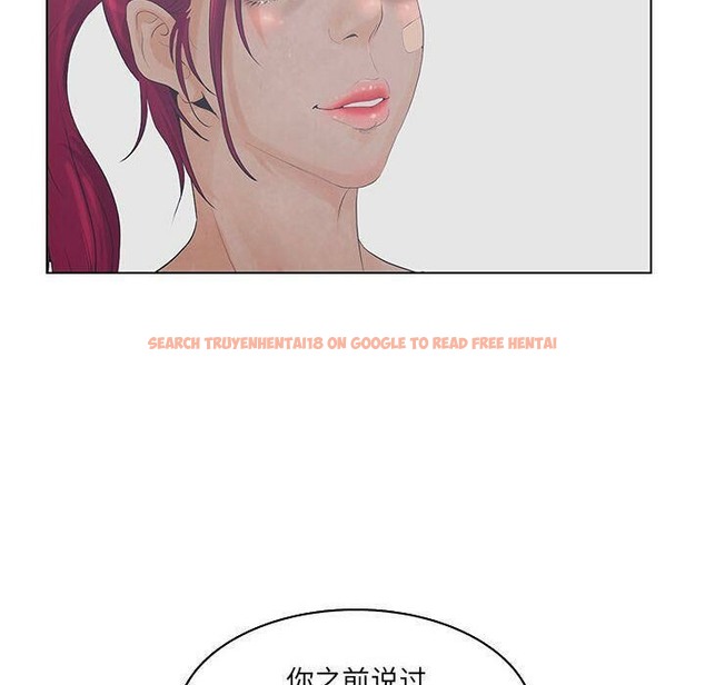 查看漫画誣告 - 第23話 - sayhentaiz.net中的2493461图片