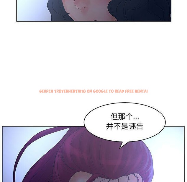 查看漫画誣告 - 第23話 - sayhentaiz.net中的2493464图片