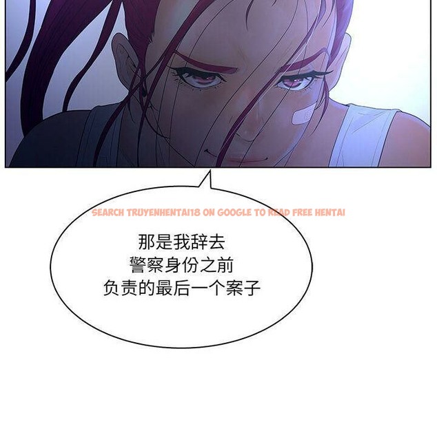 查看漫画誣告 - 第23話 - sayhentaiz.net中的2493465图片