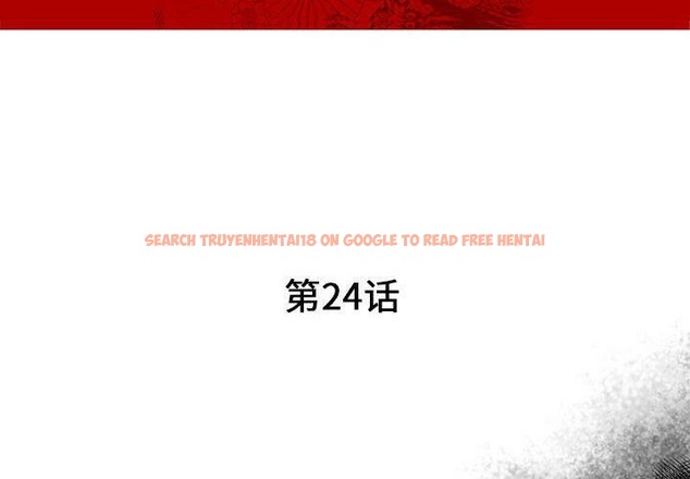 查看漫画誣告 - 第24話 - sayhentaiz.net中的2493471图片