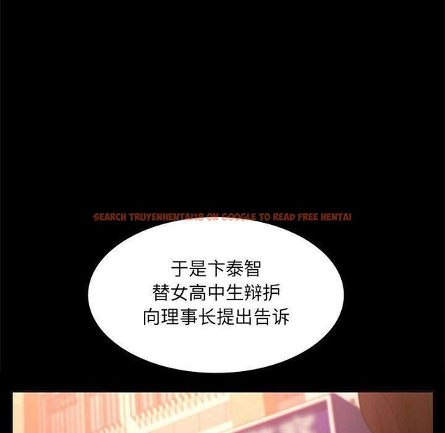 查看漫画誣告 - 第24話 - sayhentaiz.net中的2493487图片