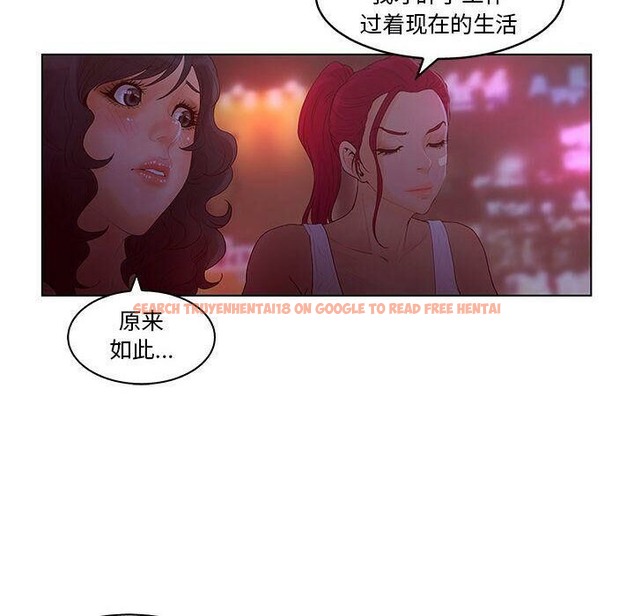 查看漫画誣告 - 第24話 - sayhentaiz.net中的2493499图片