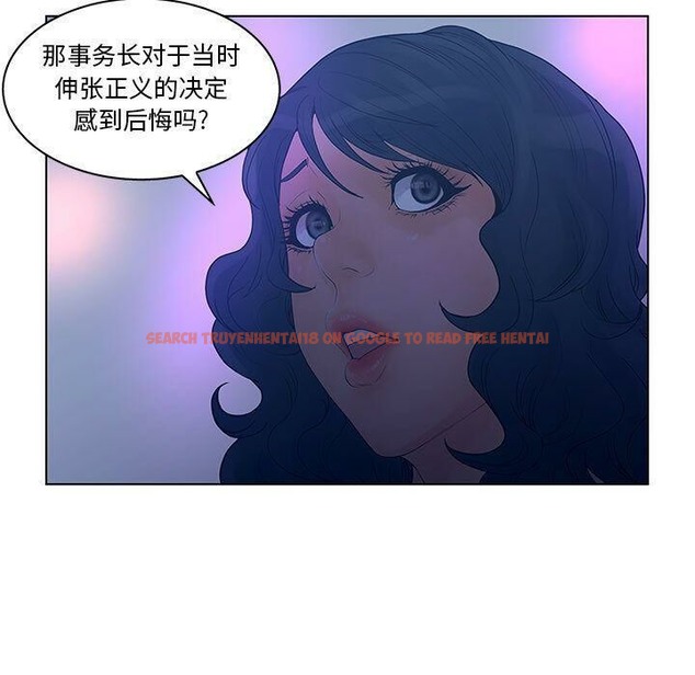 查看漫画誣告 - 第24話 - sayhentaiz.net中的2493500图片