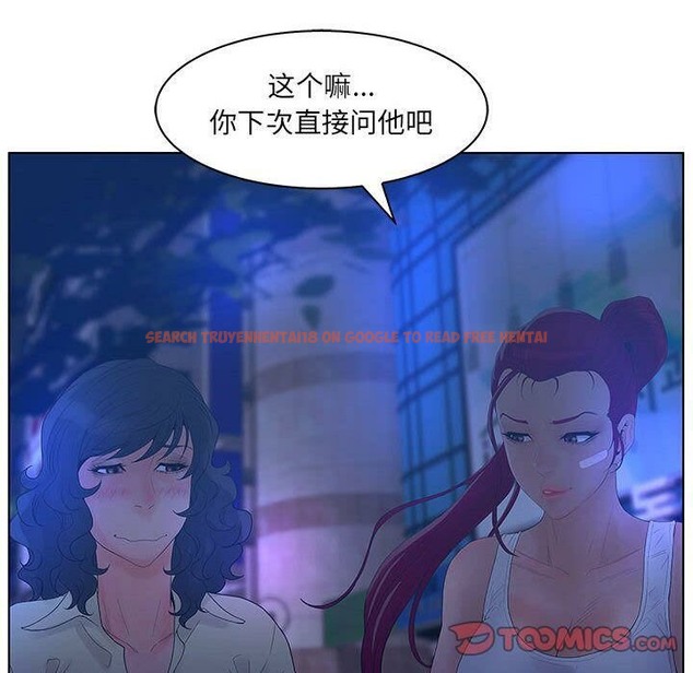 查看漫画誣告 - 第24話 - sayhentaiz.net中的2493501图片