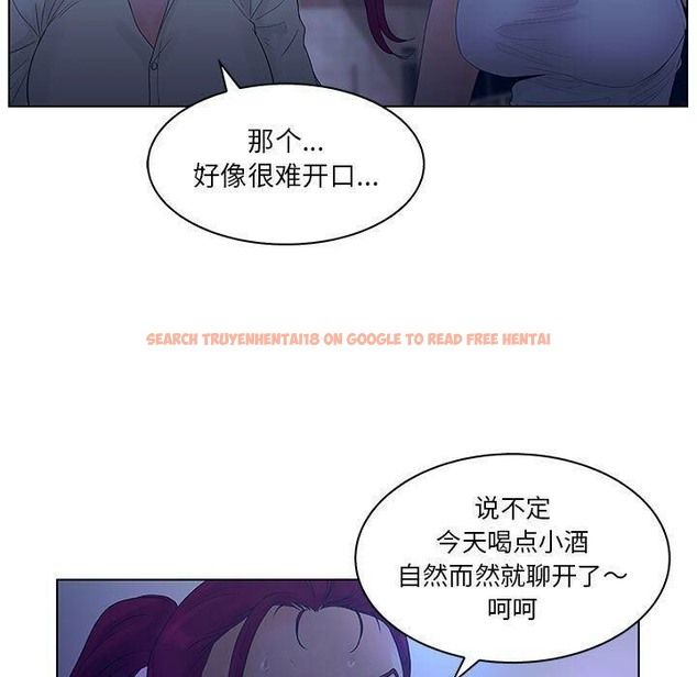 查看漫画誣告 - 第24話 - sayhentaiz.net中的2493502图片