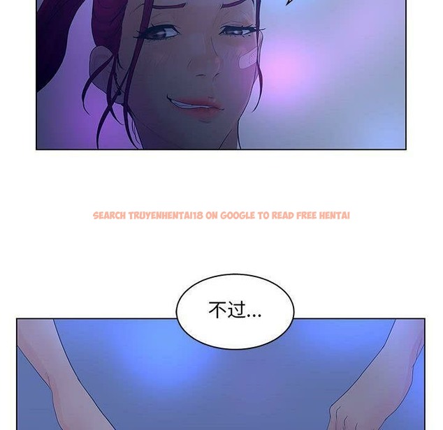 查看漫画誣告 - 第24話 - sayhentaiz.net中的2493503图片