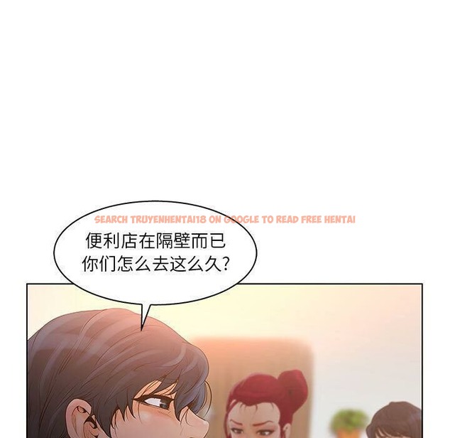 查看漫画誣告 - 第24話 - sayhentaiz.net中的2493506图片