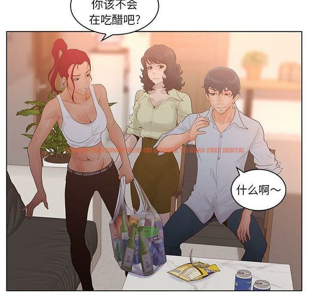 查看漫画誣告 - 第24話 - sayhentaiz.net中的2493508图片