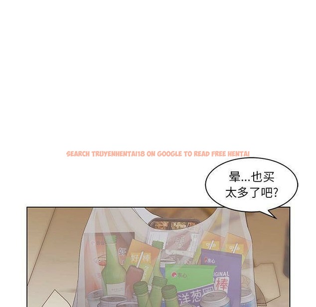 查看漫画誣告 - 第24話 - sayhentaiz.net中的2493509图片