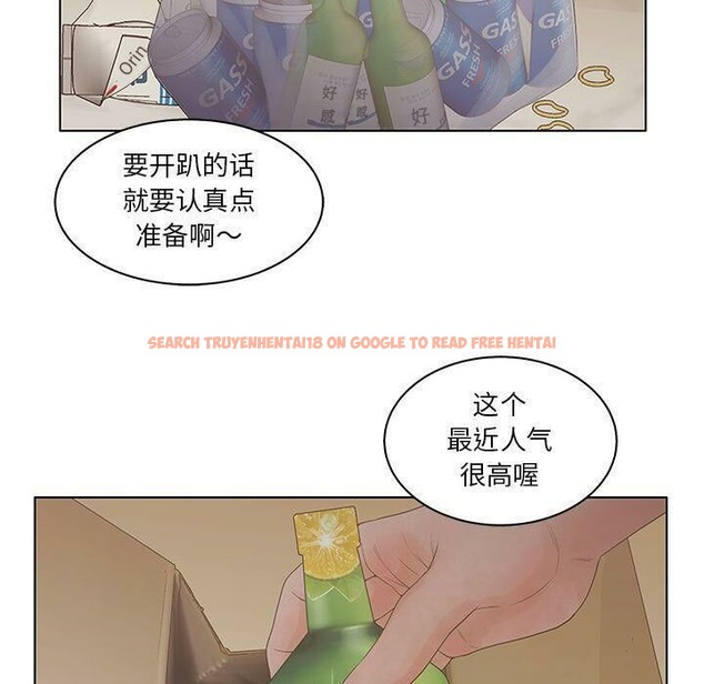 查看漫画誣告 - 第24話 - sayhentaiz.net中的2493510图片
