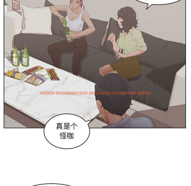 查看漫画誣告 - 第24話 - sayhentaiz.net中的2493512图片