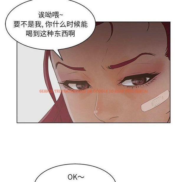 查看漫画誣告 - 第24話 - sayhentaiz.net中的2493513图片