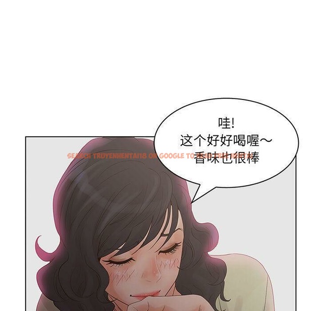 查看漫画誣告 - 第24話 - sayhentaiz.net中的2493516图片