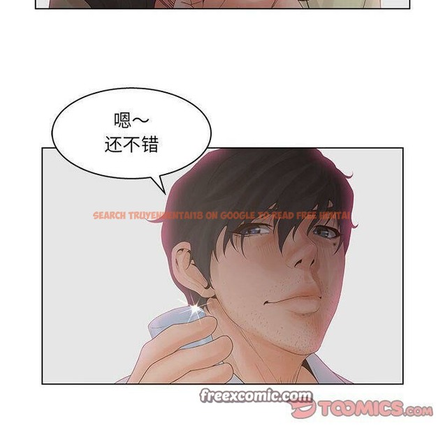 查看漫画誣告 - 第24話 - sayhentaiz.net中的2493517图片