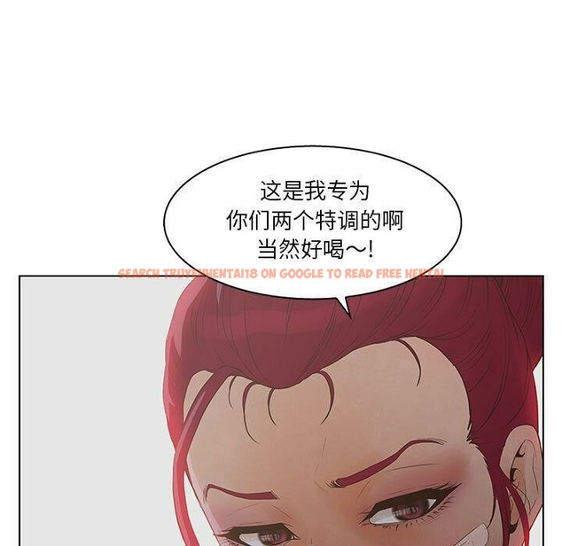 查看漫画誣告 - 第24話 - sayhentaiz.net中的2493518图片