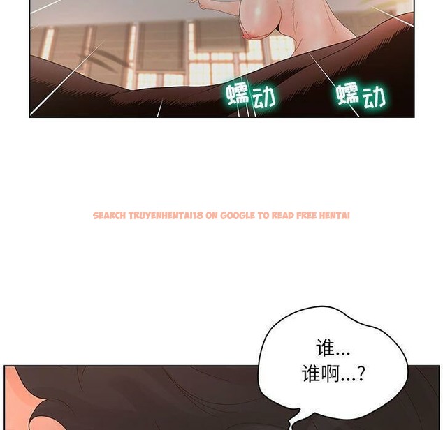查看漫画誣告 - 第24話 - sayhentaiz.net中的2493526图片